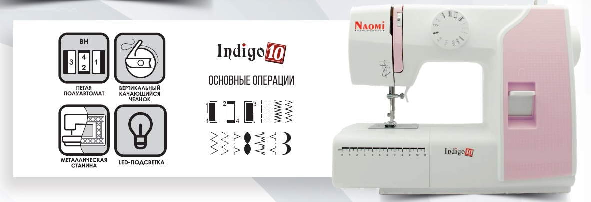 бытовые швейные машины в ташкенте, jack швейные машины в ташкенте цены, Швейная машина Janome, промышленные швейные машины в ташкенте, швейные машинки в узбекистане цены, мини швейная машинка в ташкенте, промышленная машина зигзаг купить в ташкенте, швейные машинки производственные